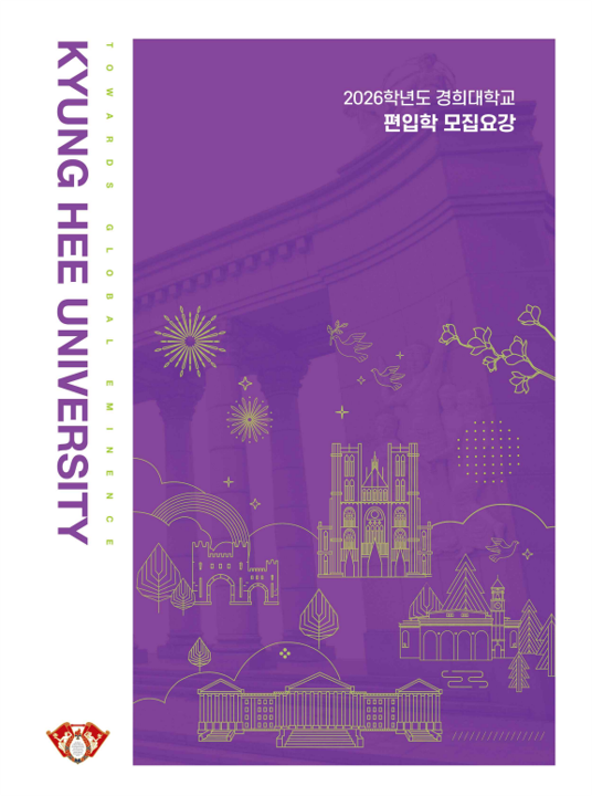 전형정보 이미지