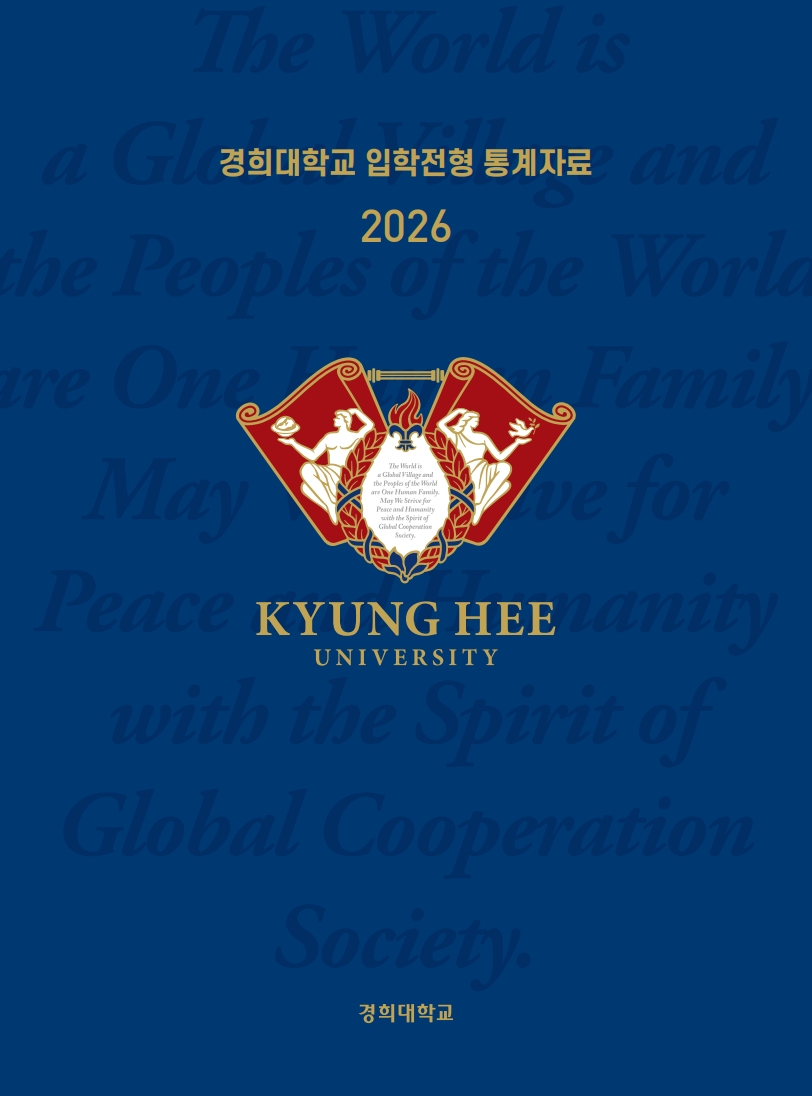 전형정보 이미지