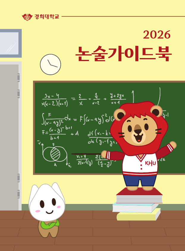 전형정보 이미지