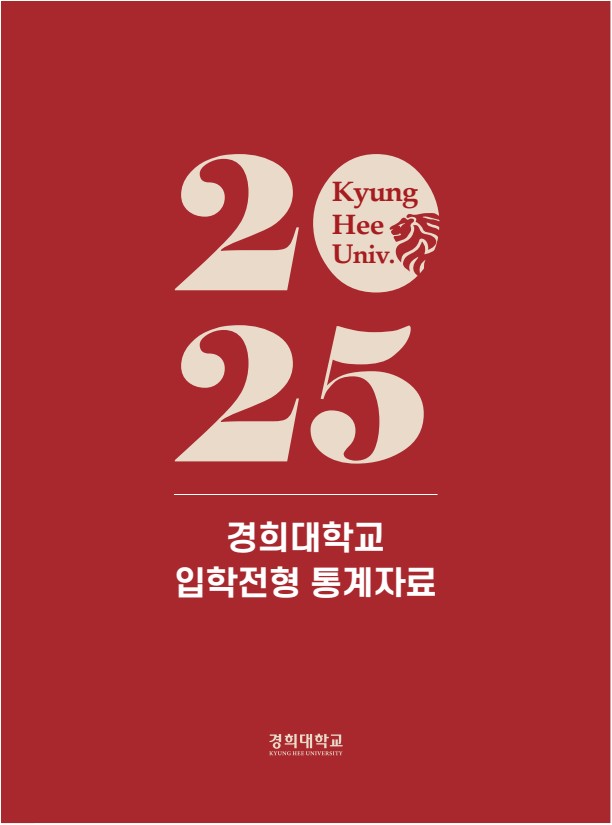 전형정보 이미지