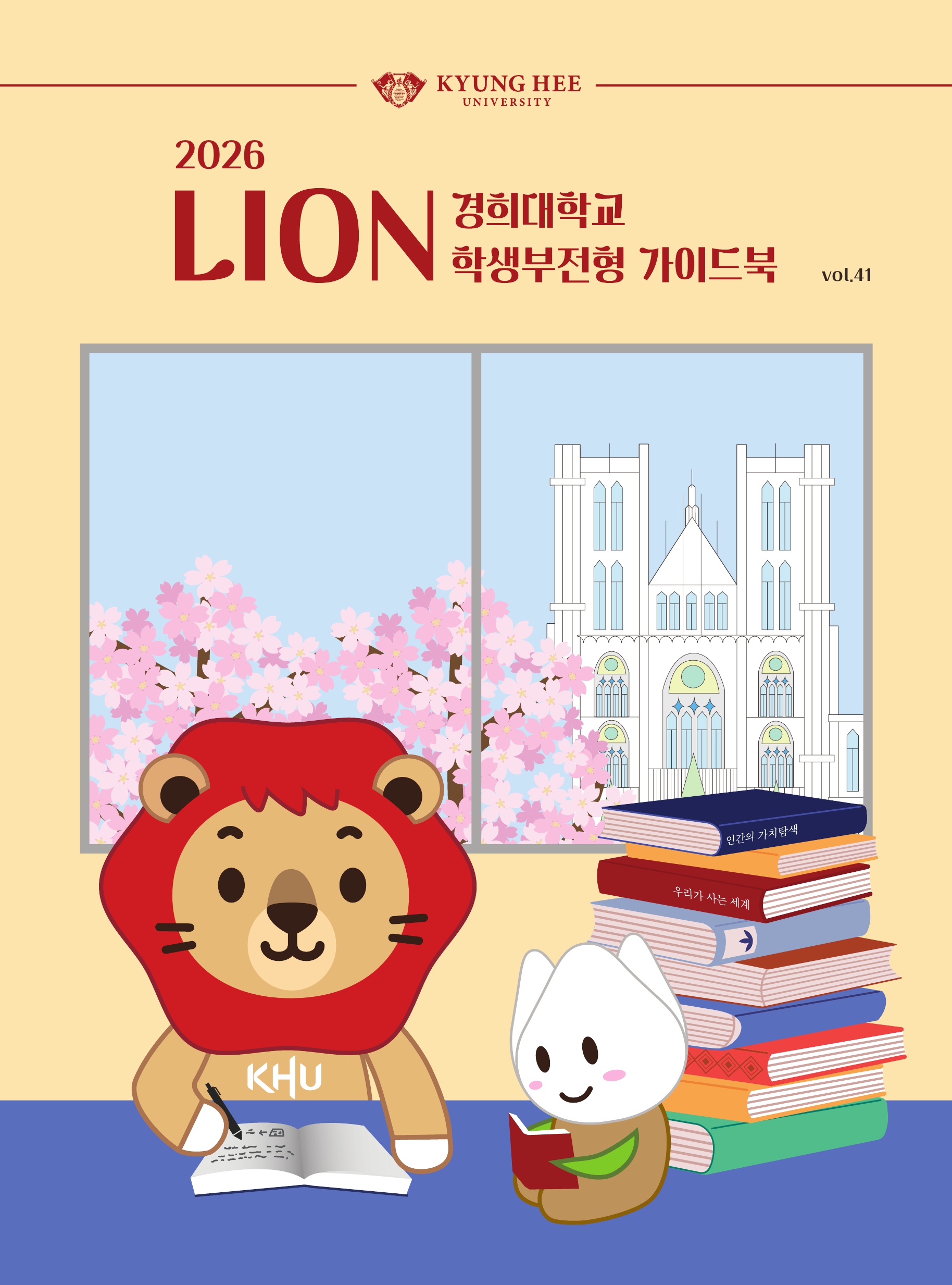 전형정보 이미지