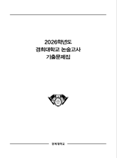 전형정보 이미지