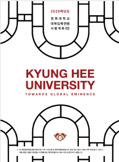 전형정보 이미지
